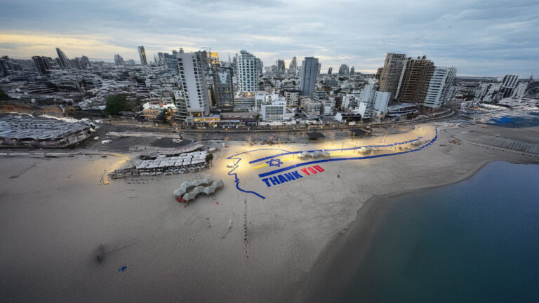 ‘Thank You, Trump!’ chants in Tel Aviv
